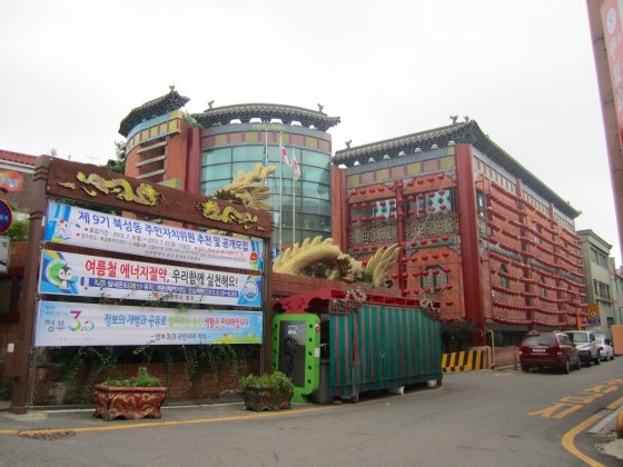 Chinatown in Incheon