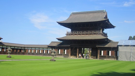 Another view of the gate