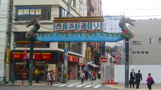 Gate to Chinatown